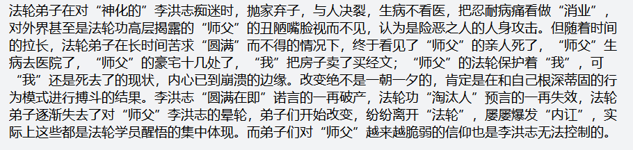 DaHealthy's tweet photo. ��浑噩噩廿余载 一朝清醒斗邪魔 https://t.co/RrLeLgX3O8
