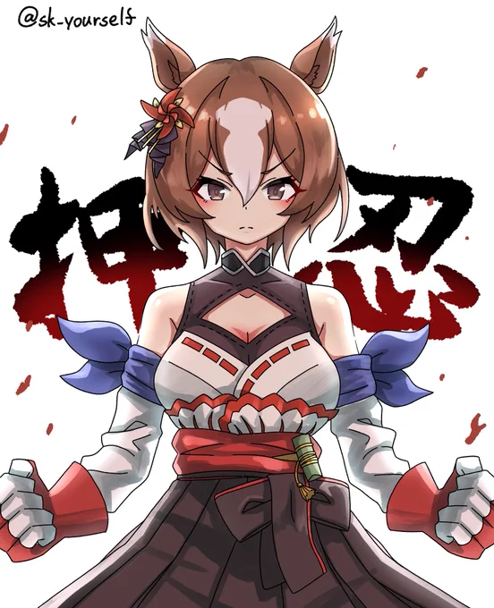 71、ヤエノムテキ
#ウマ娘
#ウマ娘五十音順に描いたらライスシャワーの時にはかなり疲れている説 