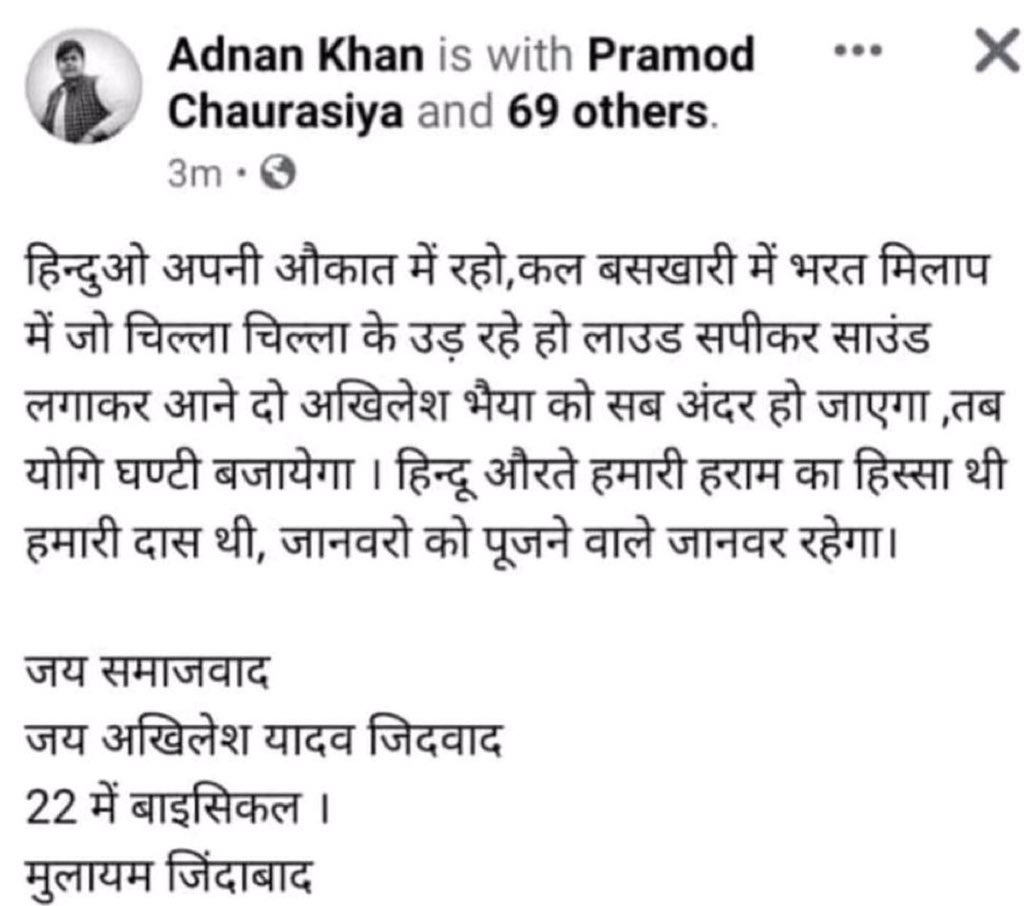 AbvpPrayag's tweet photo. Kindly take action @Uppolice @shalabhmani @dgpup https://t.co/kOCDnmqn3w