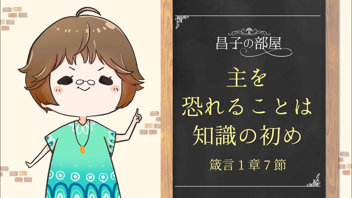 隣人キリスト教会 Rinjin Church Twitter