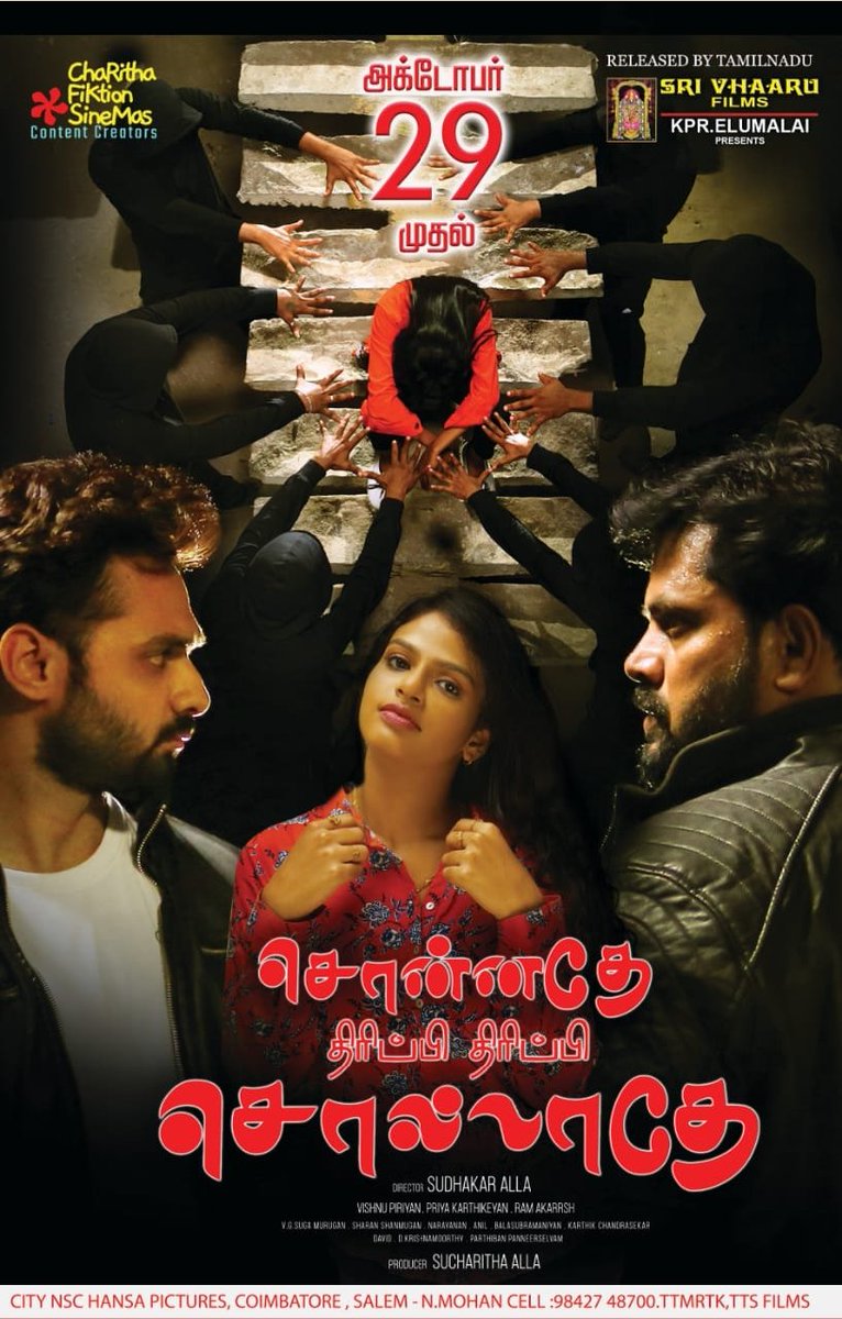 newcinemaexpres's tweet photo. " Sonnathe Thiruppi Thiruppi Sollathe " Releasing on Oct 2⃣9⃣th 

@ActorMirror @PriyaKa26873570 @reddeeee @sanil81sanil8 @ram_akarrsh @ShanmugamSharan
@narenbalakumar @Narayan40225400 @FiktionSinemas @pro_guna https://t.co/8dWPX4UVKP