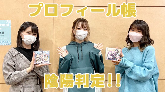 夏川椎菜 の人気がまとめてわかる 評価や評判 感想などを1週間ごとに紹介 ついラン