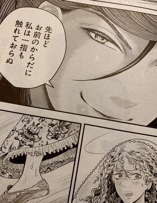 【連載第24回のお知らせ】『ペルシャの幻術師』司馬遼太郎さん幻のデビュー作が原作の漫画24回目が「週刊文春」10/28号に掲載されています。
 したたかな幻術師アッサムに 果敢に対峙した 囚われの美姫 ナンですが…
#ペルシャの幻術師 