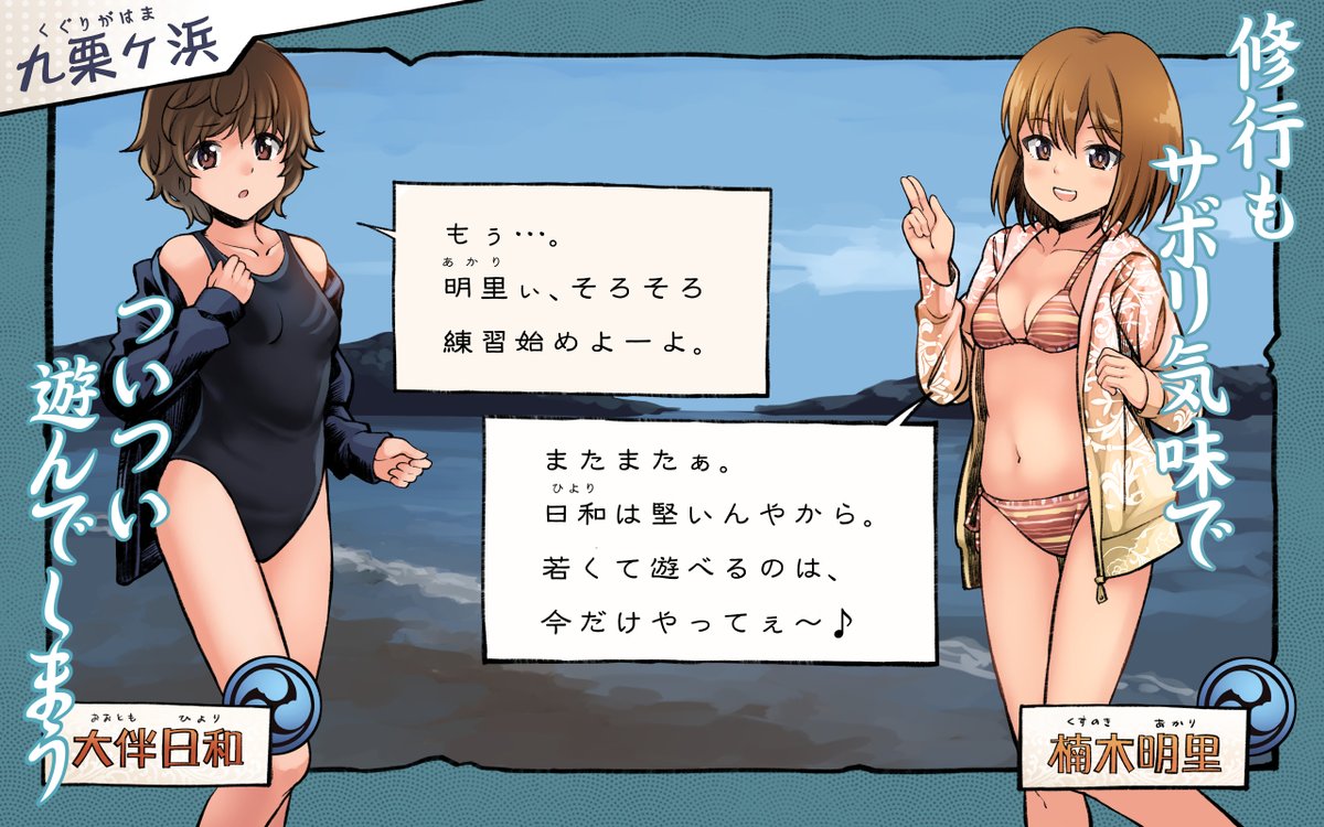 清純派忍者っ子の健全な戦いを描いた『現代忍者っ子図鑑』の新作、配信開始致しました(`・w・')

R-18仕様ですが、心は健全です(`・w・')

DLsite: https://t.co/uxRrZVdGgx
FANZA: https://t.co/GGIscGcYwF 