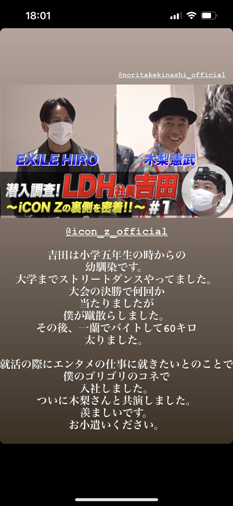 佐野 玲於 よしだです T Co Xlpzxrnqur Twitter 佐野 玲於 よしだです T Co Xlpzxrnqur Twitter
