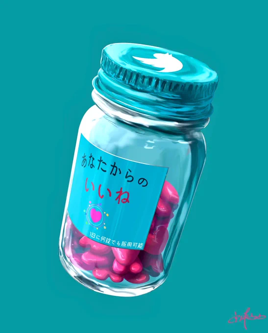モチベの錠剤 
