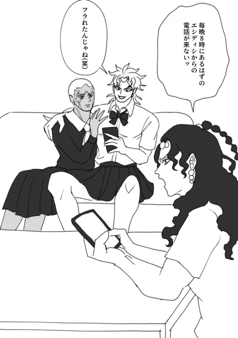 女子高生 