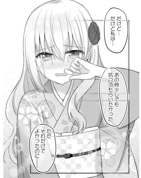 きららベースにて紡ぐ乙女と大正の月21話更新されました🌙色々あった雪佳編もこれにてひとまず終わりです。最終回じゃないよ!!!!
https://t.co/dFhyf4ttL7 