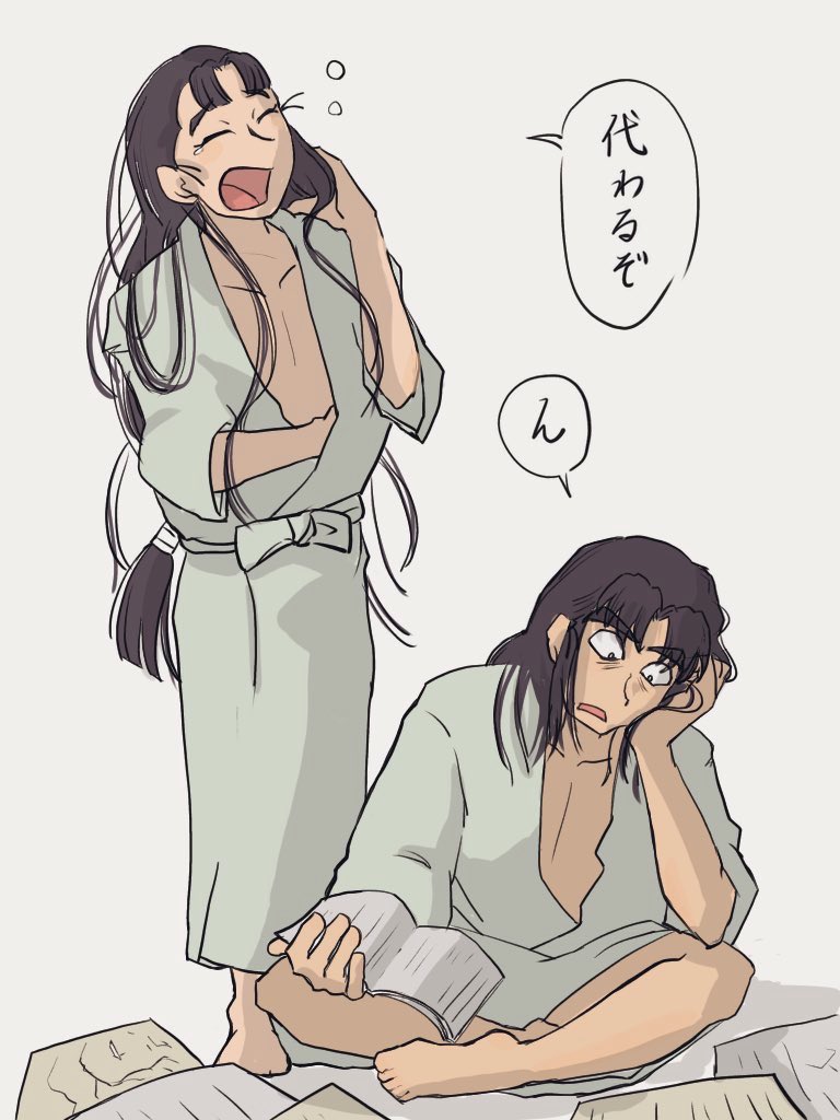 am3:00に交代する約束をしていた六い 