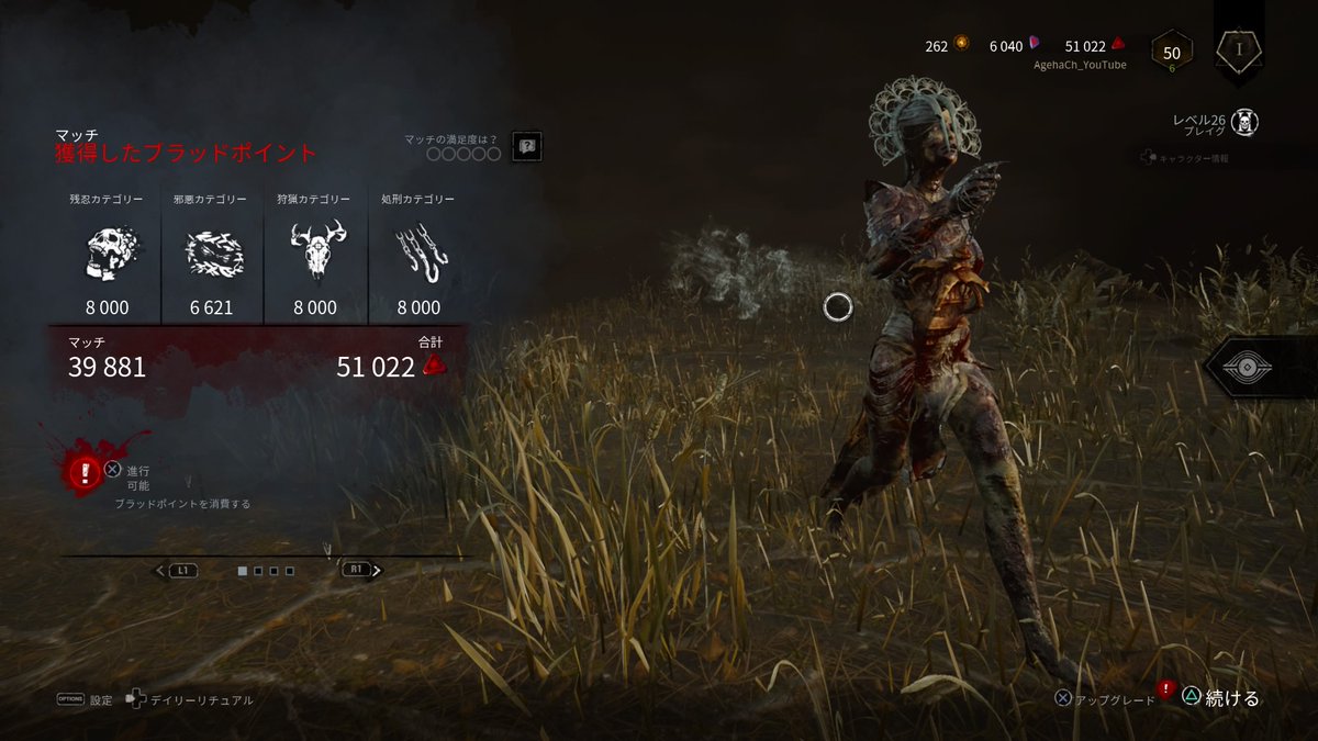 Ageha プレイグ様でイベントアーカイブやりに行ったら 全滅出来たし無慈悲取れたわ あと普通にポイントありがてぇ Ps4 Dbd キラー プレイグ 全滅 アプデ強化 Ageha プレイグ様でイベントアーカイブやりに行ったら 全滅出来たし無慈悲取れたわ あと普通にポイントありがてぇ Ps4 Dbd キラー プレイグ 全滅 アプデ強化