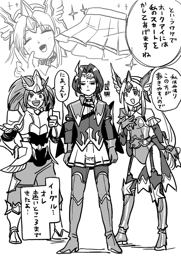 センシティブ魔女裁判 