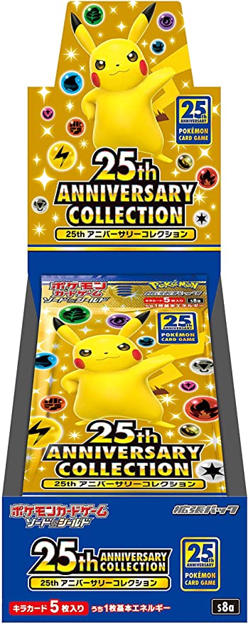 フォロー&リツイートキャンペーン】 #ポケモンカードゲーム 『#25th