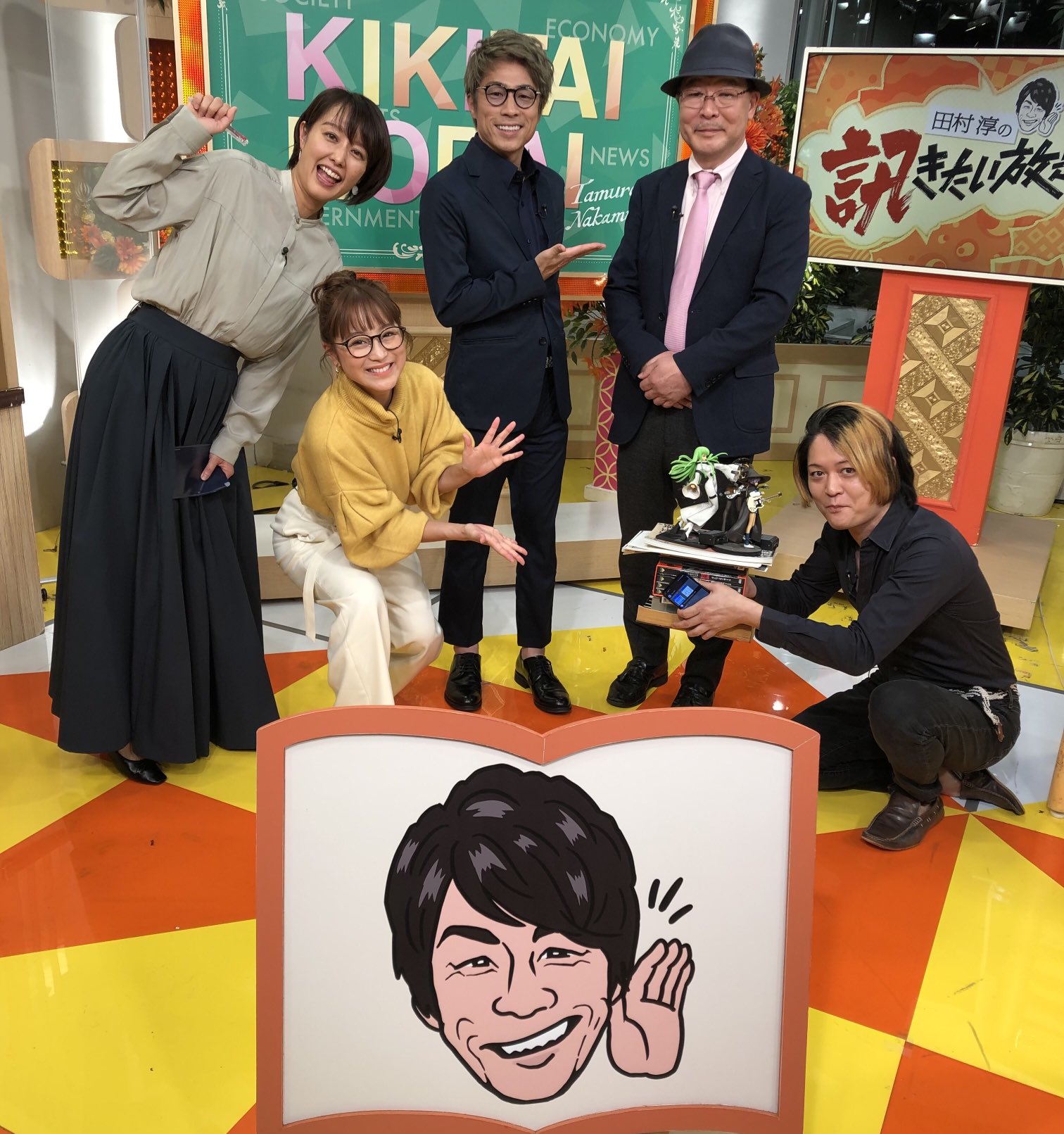 植田益朗 アニメプロデューサー塾 ヒットアニメの作り方教えます Mastin55 Twitter