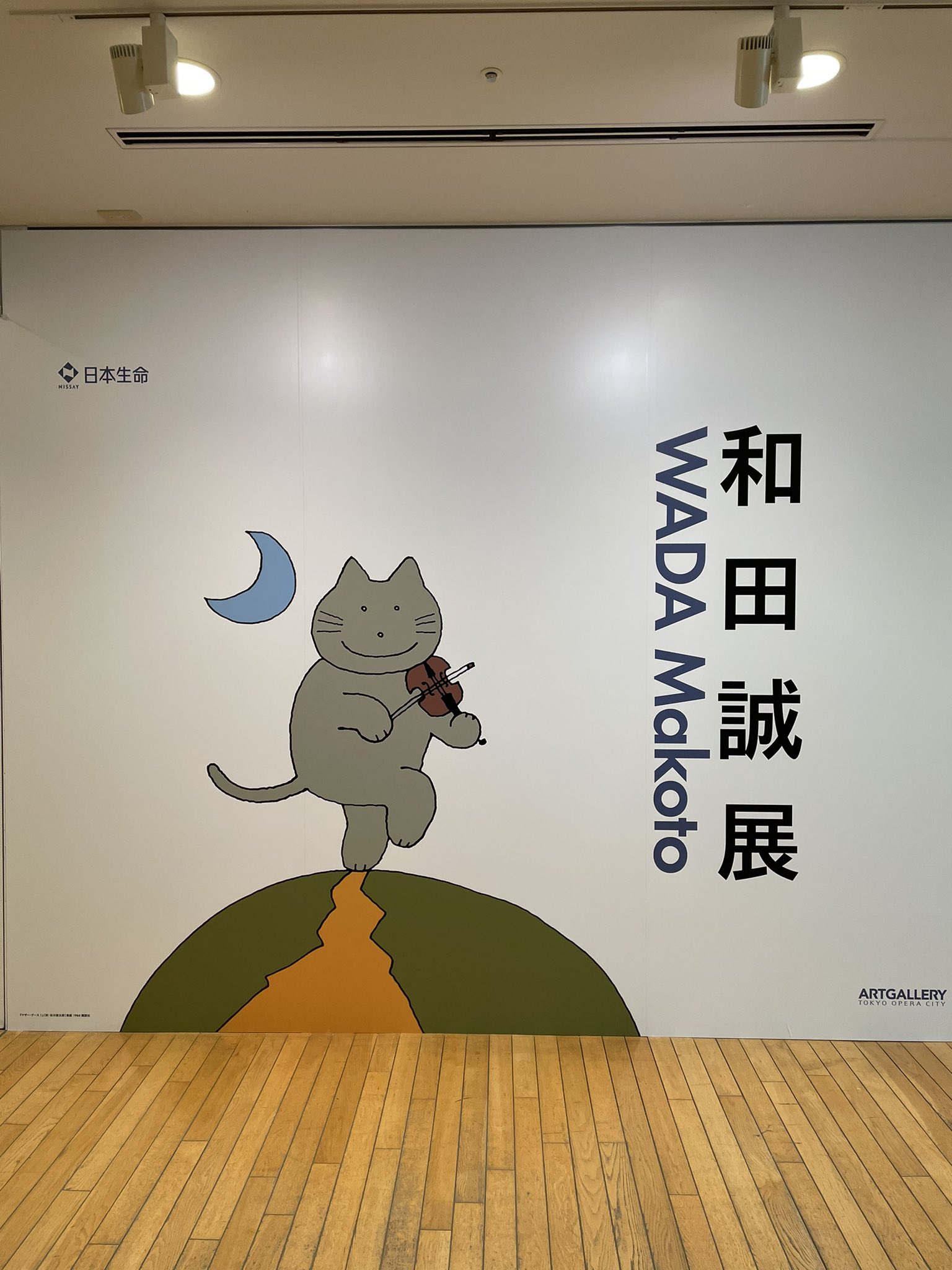 上等な 平野レミ飾れるコースター 画 agapeeurope.org