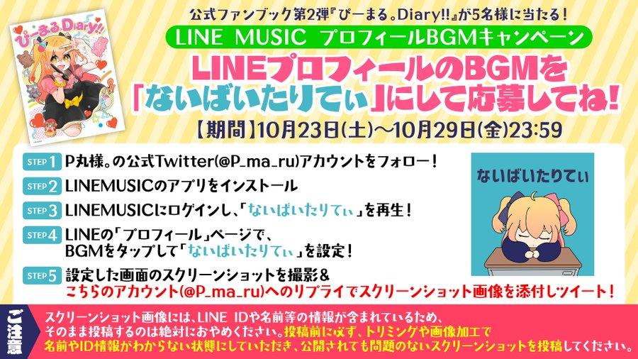 P丸様 の年齢や顔画像が知りたい 人気youtuberを徹底解明 おすすめの動画も たちまち ブログ