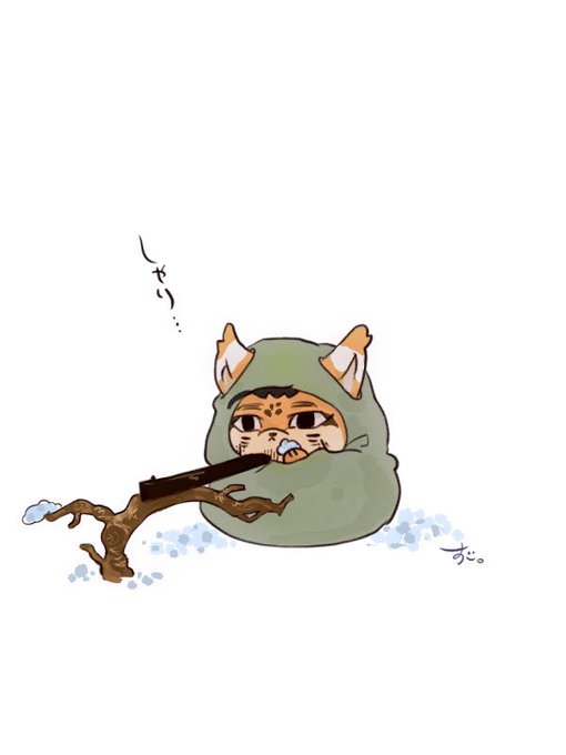 尾形のtwitterイラスト検索結果