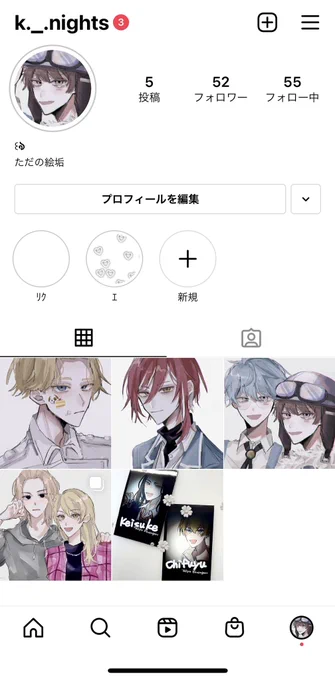 インスタですたぶんうるさいです 
