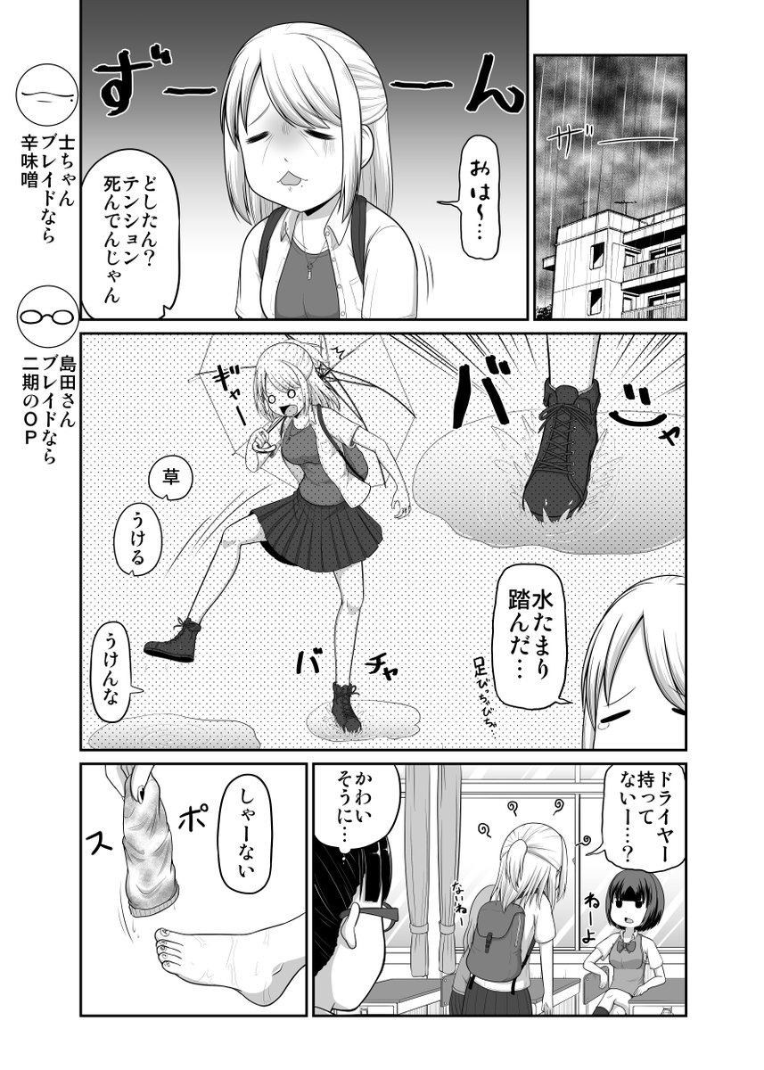 これだった
#みなさん去年の今頃はどんな絵描いてましたか 