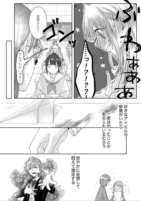 みのはるオンリーサンプル
(2/2) 