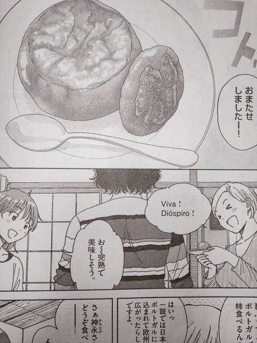 高尾じんぐ くーねるまるた ぬーぼ7巻発売中 Takao G Ing さんのマンガ一覧 ツイコミ 仮 高尾じんぐ くーねるまるた ぬーぼ7巻発売中 Takao G Ing さんのマンガ一覧 ツイコミ 仮