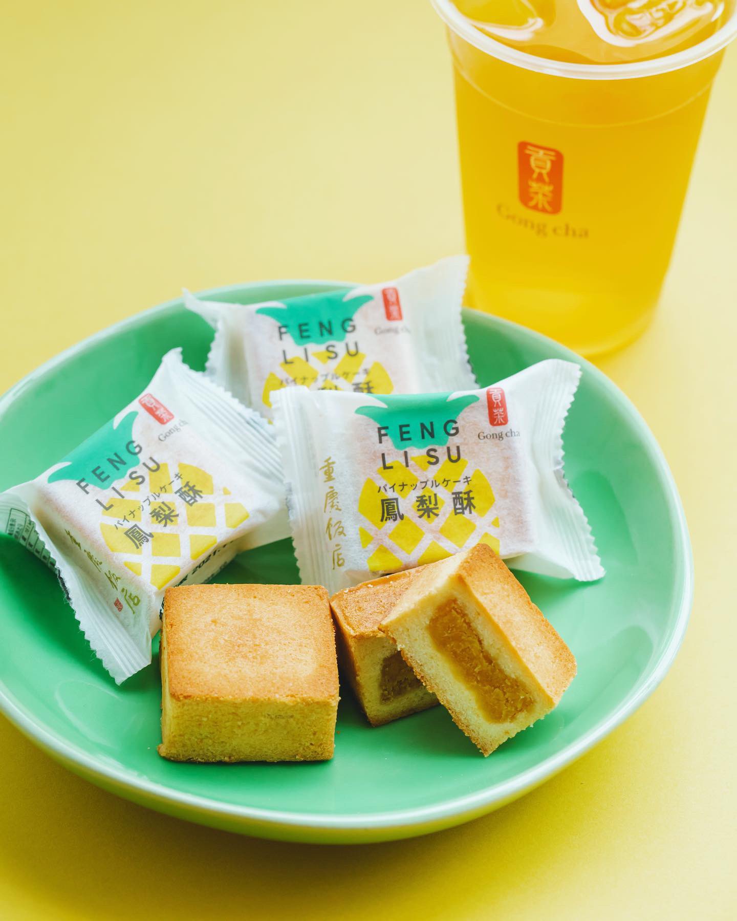 Gong Cha 貢茶 ゴンチャ ゴンチャ 重慶飯店 販売対象店舗限定 ゴンチャの甜品 デザート として 名店 重慶飯店の パイナップルケーキ が登場しました お近くにお寄りの際はぜひお試しください 各種ストレートティー ミルクティーとも