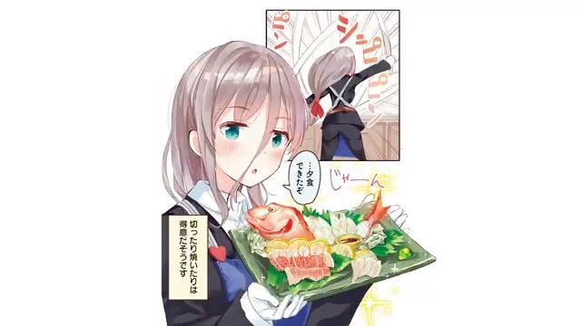 ☆特典8点付き [高坂曇天] 拝啓…殺し屋さんと結婚しました3-6巻 Amazon.co.jp: 拝啓…殺し屋さんと結婚しました 3 (MFC キューン