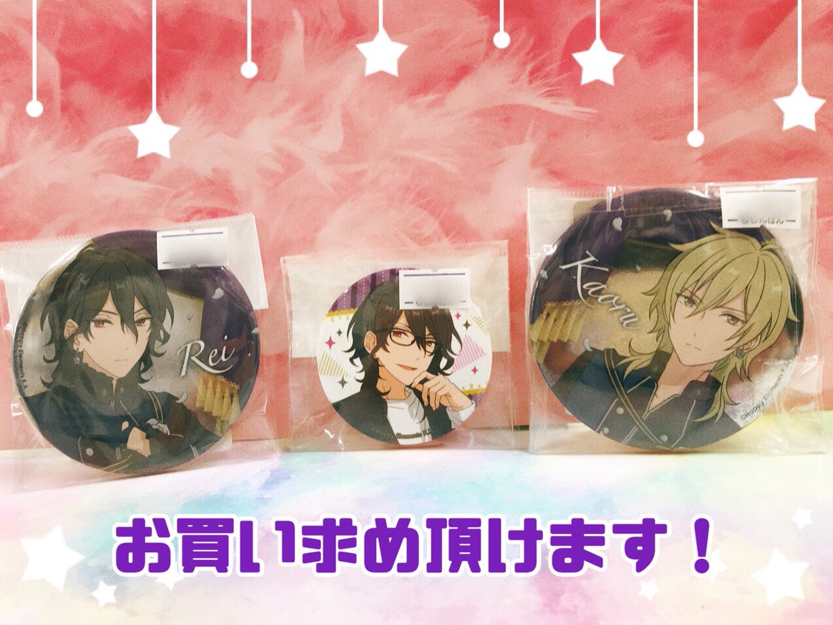 lashin_honten2's tweet photo. ðã#ããããã¶ãã¹ã¿ãŒãºãæ
å ±ð
ðŠããŒãã¬ãŒããµã€ã³ ã¢ã¯ãªã«ã¹ããã¹ã¿ã³ããæéé¶ãããš
ðŠã#AGF2018ãã«ãŠå
è¡è²©å£²ããããã£ã©ãããžã³ã¬ã¯ã·ã§ã³ã#æéé¶ãããã#矜颚è«ãåãå
¥è·ããŸããâš
ãã®ä»ã«ãã#ããã¹ã¿ãã°ããºç¶ã
å
¥è·äžð¥
ã客æ§ã®ãæ¥åºãåŸ
ã¡ããŠãããŸãâª
#UNDEAD https://t.co/2ZWtamoW1p