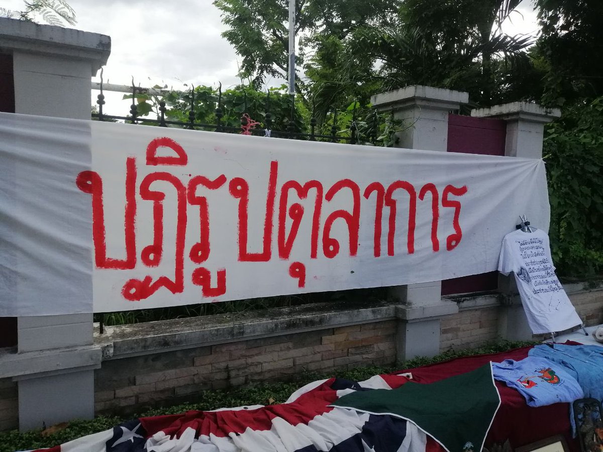 iLawFX's tweet photo. 16.25 น. ที่เรือนจำพิเศษ กทม. กลุ่มทะลุฟ้า จัดกิจกรรม #ม็อบ23ตุลา มีการติดป้ายผ้า พร้อมจัดเวทีเสวนา “FREE OUR FRIENDS FREE OUR FUTURE  คืนอิสรภาพ ปฏิรูปกระบวนการยุติธรรม”

โดยมีประชาชนประมาณ 50-60 คน ที่เข้าร่วม และมีตำรวจคอยสังเกตการณ์อยู่รอบนอก https://t.co/6nJEwc5mkS