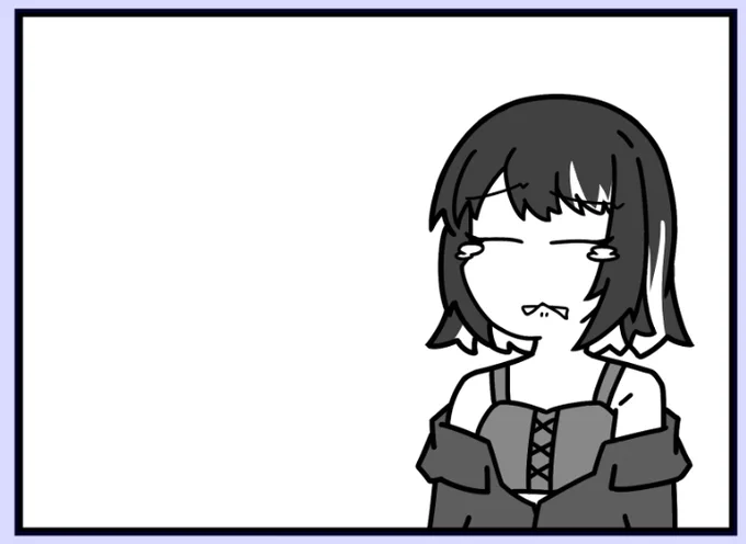 あーあ…… 