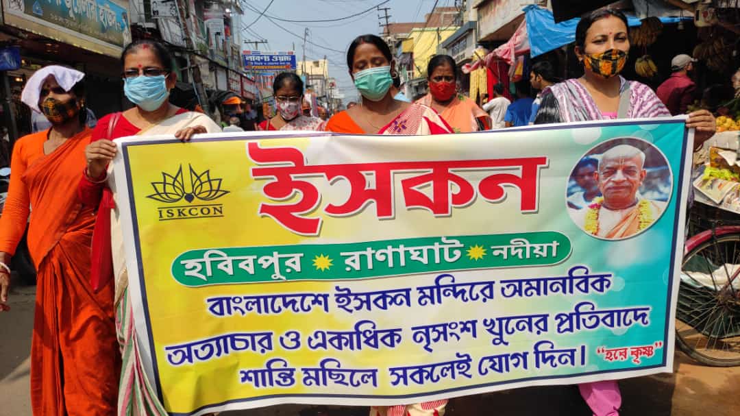 iskcon's tweet photo. Photos from Habibpur (West Bengal), India

#globalkirtanprotest
#iskconforbangladesh
#Bangladesh https://t.co/jxosPzJlCz https://t.co/LqATfzIieb