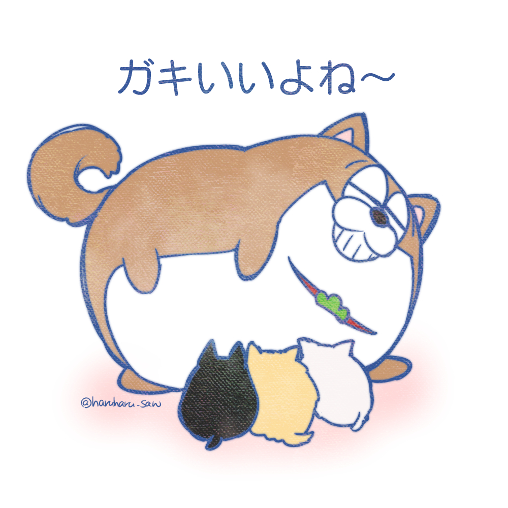 松犬 