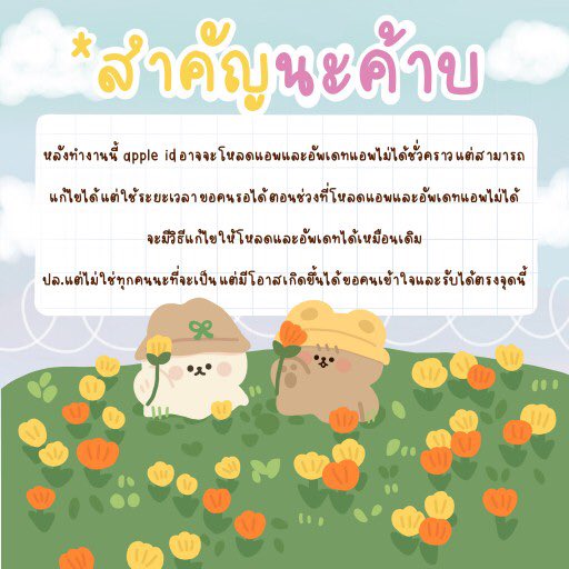 log out tweet media