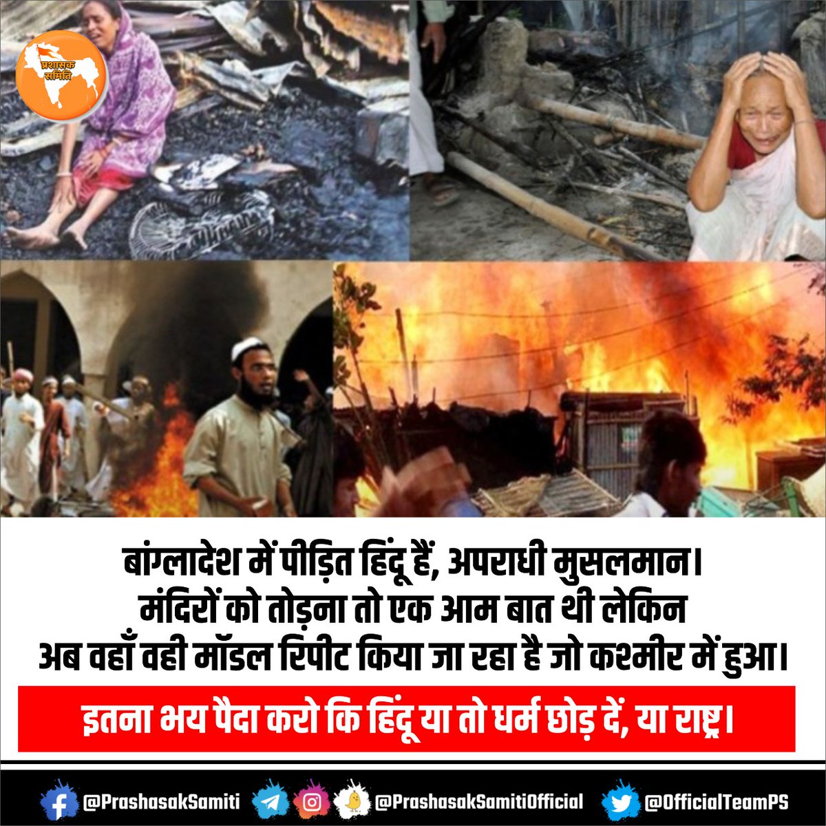 शंकरसिंह परमार 🇮🇳🚩 tweet media