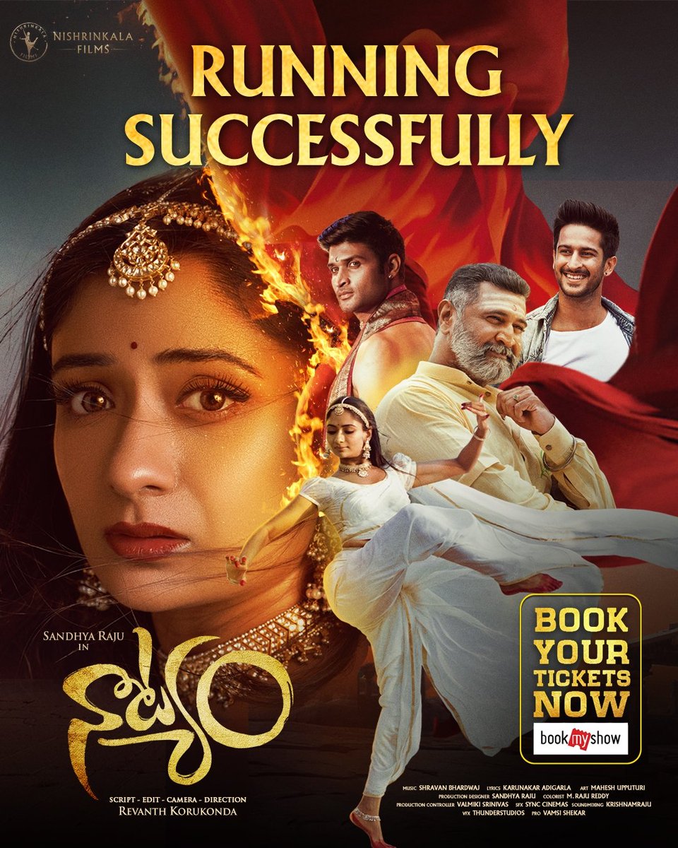 #NATYAM is Running Successfully with a Good feedback from the public!💃🏻✨ Book Your tickets now & enjoy the movie in theatres! 🎟️ bit.ly/NatyamMovie A film by @RevanthOfficial 🎬 🌟ing @srisandhyaraju @NatyamTheMovie @dev_gandi #NatyamUnexpectedHIT