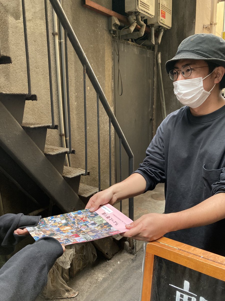 お届け中part2
#himitsukichifk #福山市　#福山 #うちらの秘密基地　#ちょっと寄り道