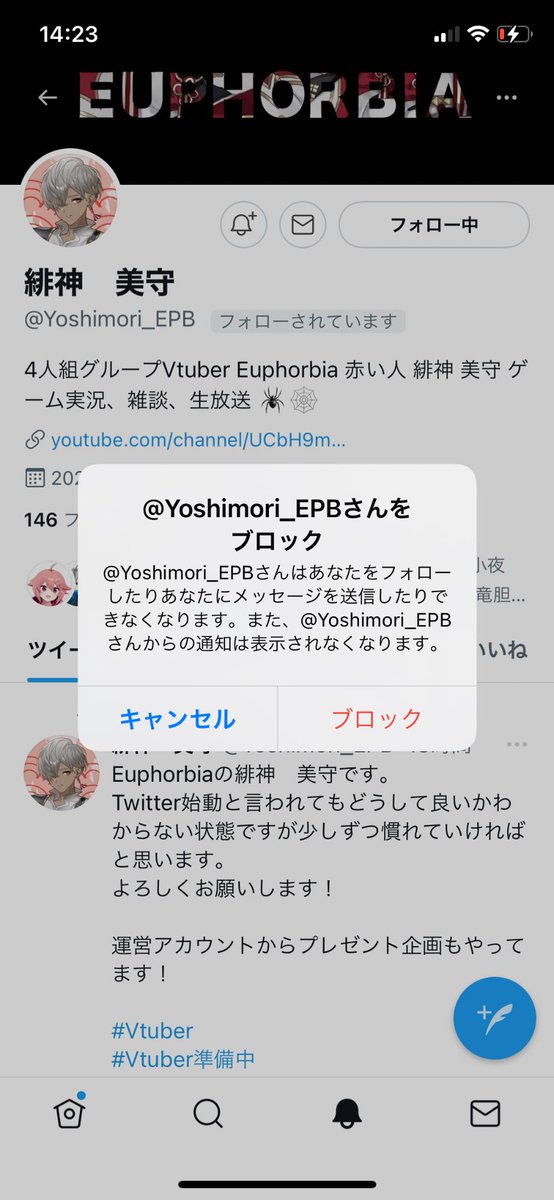 碧 瑞季あおいみずき@❄️👑 tweet media