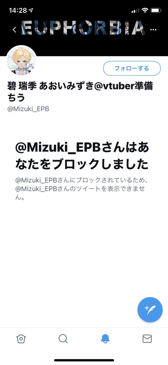 緋神 美守ひがみよしもり@Vtuber tweet media
