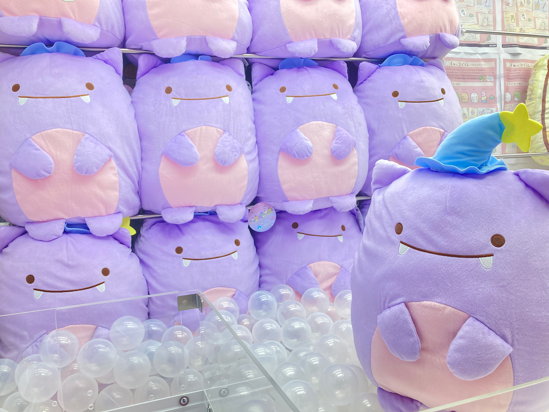 ぷよぷよ　シグ　Ｍ　ぬいぐるみ　セガUFOキャッチャーオンライン限定 81Evc7FGTiL._AC_SY200_QL15_.jpg
