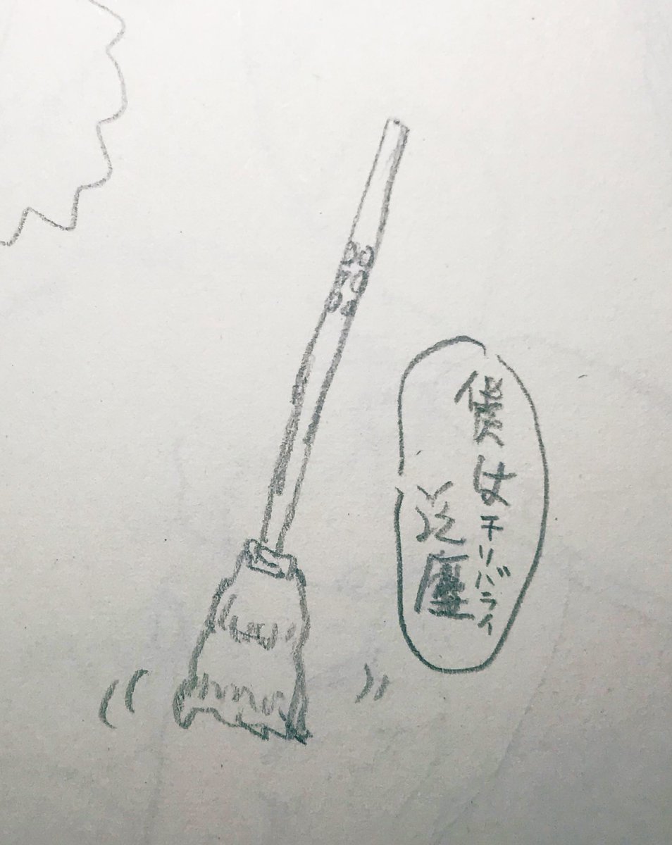 顕現事故 