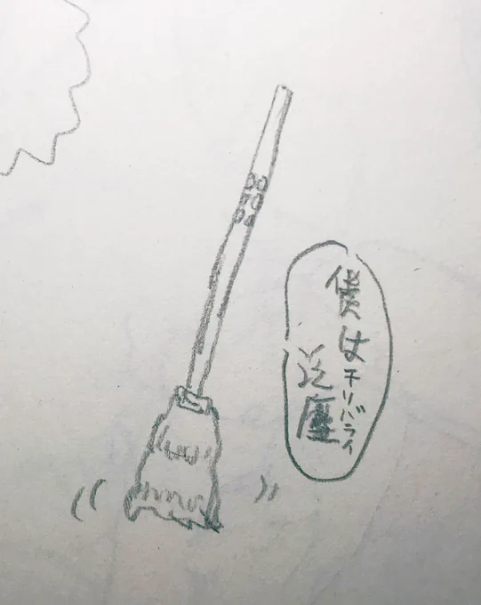 顕現事故 