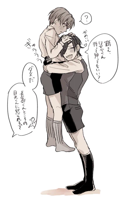 私もショタを探してみたけど、ありそうでそんなになかった😇
ショタショタとかおにしょたとかも混ざってるけどショタの燭とかへしとか 