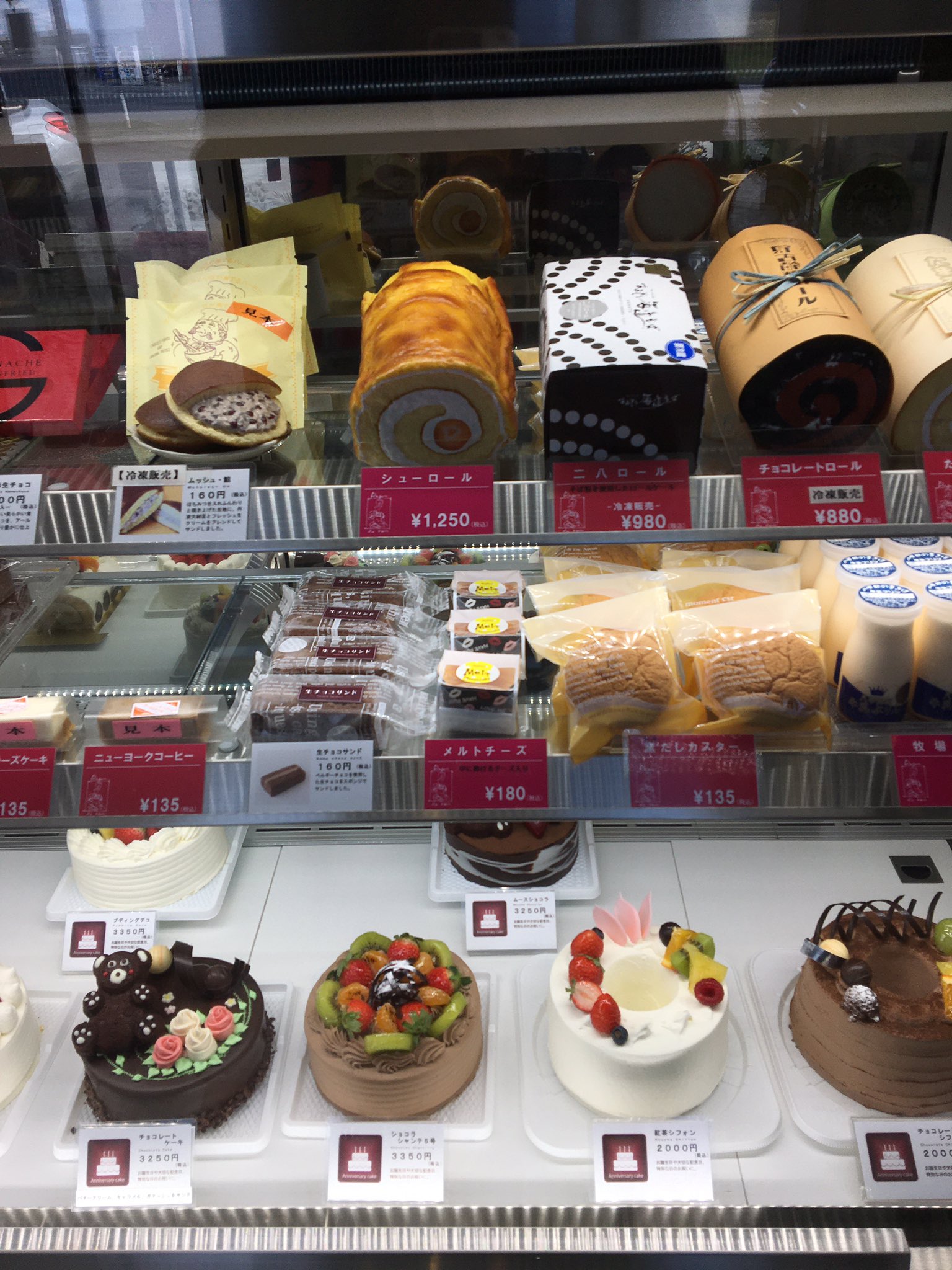 Tomuzaki 青森グルメ 青森スイーツ グルメ 青森ケーキ屋 友達にお菓子のお土産を準備で青森市戸山の ジークフリートへ どうしても食べたくなって ミルフィーユを購入 パイ生地のパリパリさと カスタード イチゴのバランスが最高 T Co