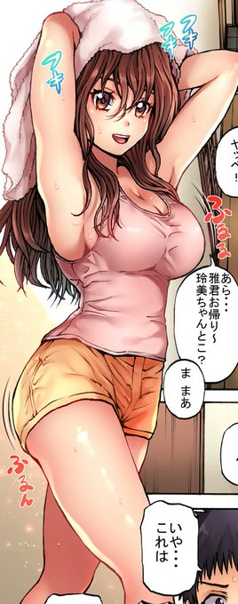 【無料試し読みあり】むけ★ちん～母さんのナカで本番特訓～ #めちゃコミック #めちゃコミ https://t.co/WSRyEdLzTP 