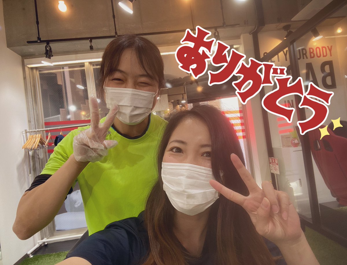 ちゃっかり通わせてもらってます☺️
めちゃ首が痛くて、施術前は45度しか上向けなかったのに施術後は真上向けるようになった‼️
さすがプロは違いますね😭✨

大桃副店長、いつもありがとう💕
また行きまーす🎵

#Drストレッチ
#グッドウェーブ