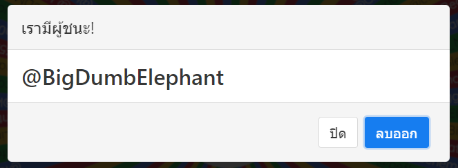 4 SECRET WINNER IS
No.1 @quakestir 
No.2 @qmdk1234 
No.3 @ChefCharlieHud1
No.4 @BigDumbElephant 

You'll get half body+simple color any style you want 

if you see this, Please DM me fastest as you can