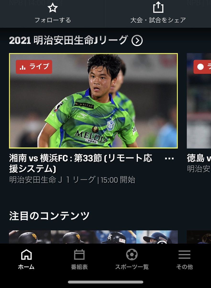 竹内 諒 Takecopter01 Twitter 竹内 諒 Takecopter01 Twitter
