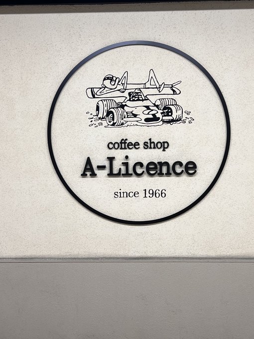 中野ブロードウェイのハンバーグライス 