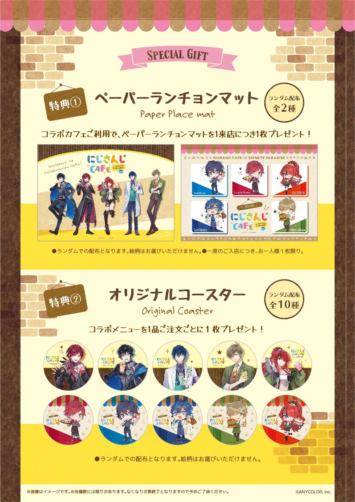 KARA　ハラ　コースター　非売品　スイーツパラダイスさんの配布品 FCXONDJUUAoRpAx?format=webp&