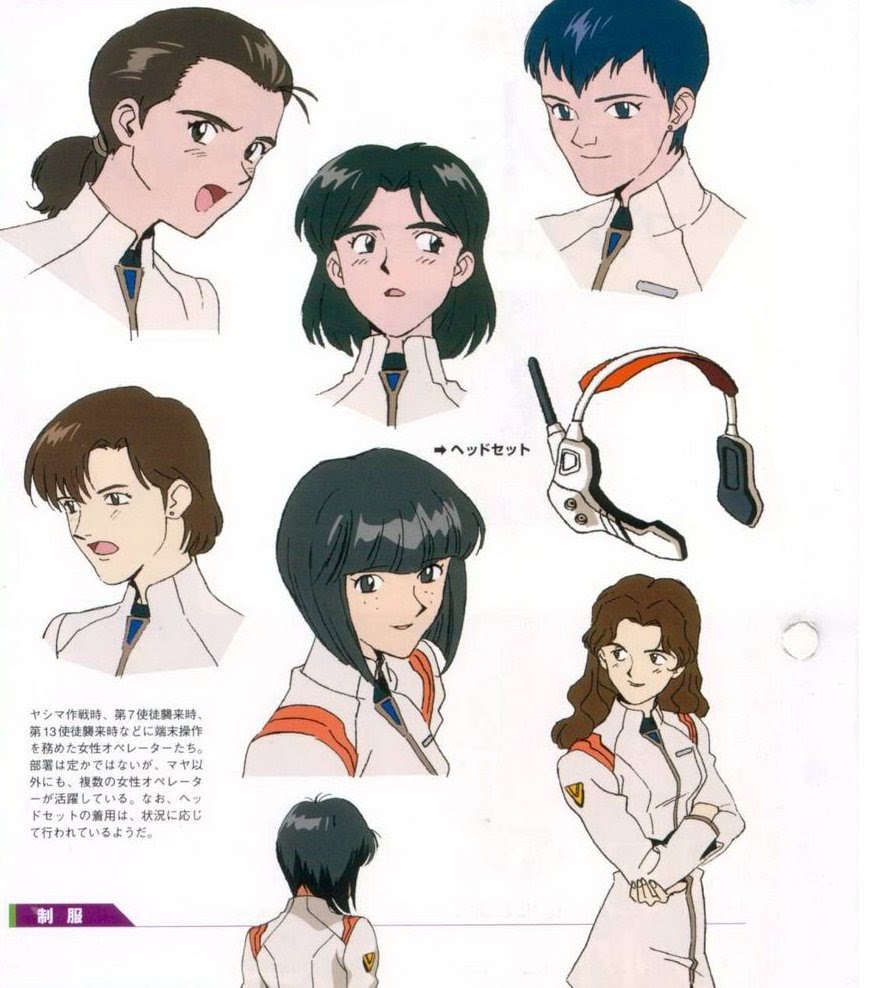 なるほど 
