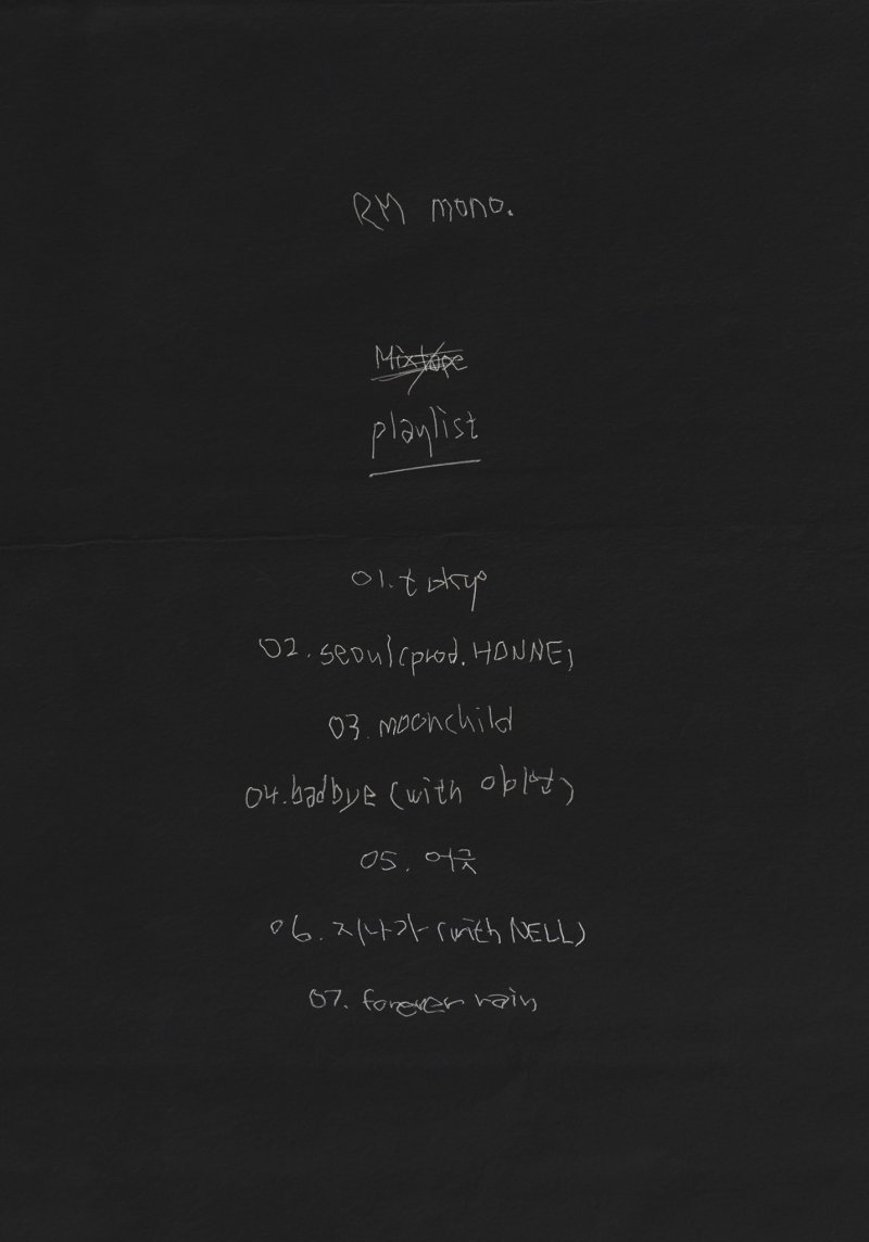 ChihyeTwt's tweet photo. 🌿10월 23일🌿
RM Playlist mono
남준이의 #MONO 3주년🌳
내 트위터 기념일🌼
#monoplaylist #MONO_3주년
#mono3rdAnniversary
#남준 #Namjoon #RM
#BTS #BTSARMY
@BTS_twt https://t.co/mgkeHYgd4L
